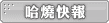 Nֳ,Hot News