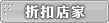 �馩���a,Goget888 Shops