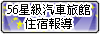 PŨT],xT],Taichung's 5 star motels